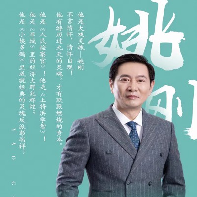 當紅不讓：明星代言品牌，簽約授權的