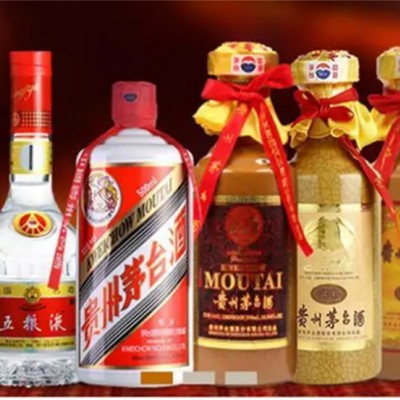 眉山回收老酒名酒，傳承文化，共享財(cái)