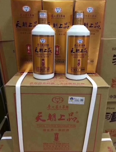 不同年份的五糧液老酒價(jià)格差異大嗎？-- 華陽品尚煙酒回收店